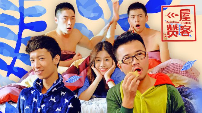 Série gay chinesa 'Rainbow Family' inspira-se em 'Will & Grace' e faz sucesso na internet